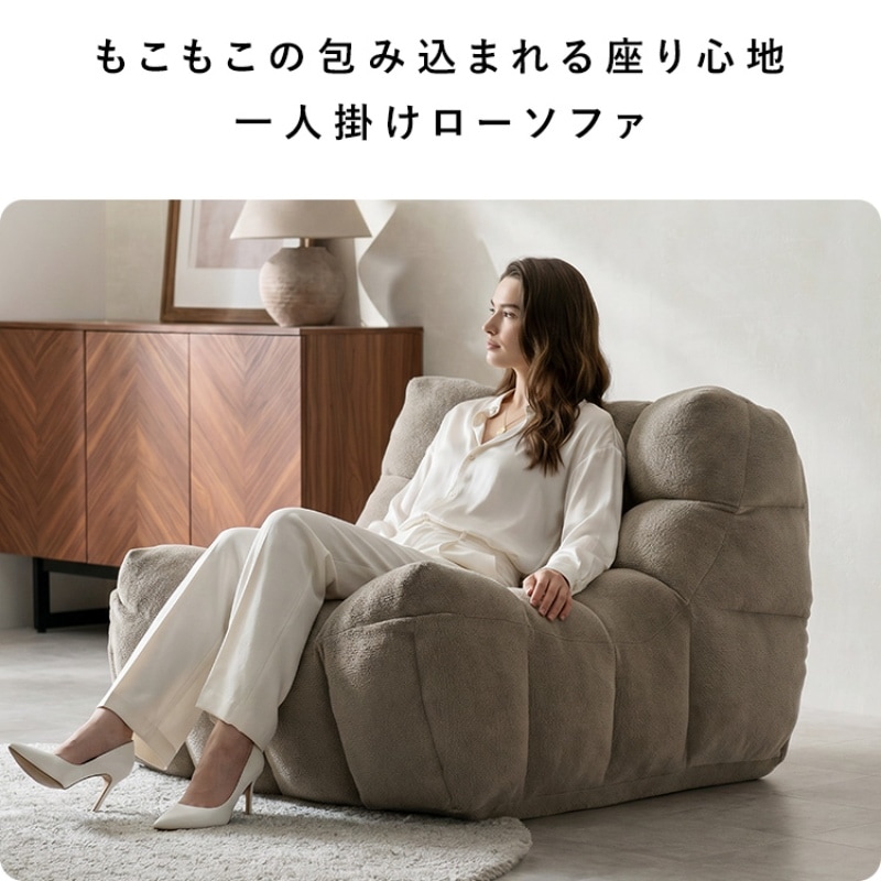 ソファ 1Pローソファ 一人掛け ポケットコイル マイクロファイバー