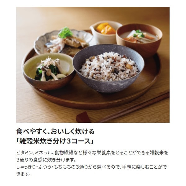 炊飯器 象印 ZOJIRUSHI 圧力IH炊飯ジャー 極め炊き 1升炊き ブラック