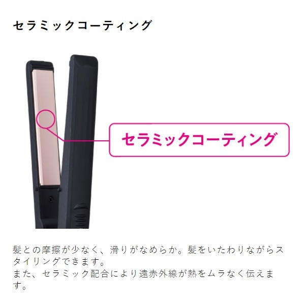 ȥ졼ȥإ ƥ TESCOM THS7-K̡