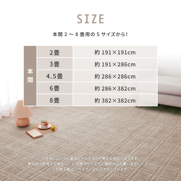 �����ڥå� ���ݡ��ɽ��ù���ʿ�������ڥå� ������ �ܴ�6ġ 286��382cm �֥롼������̵��(�̳�ƻ�����졦Υ�����)��