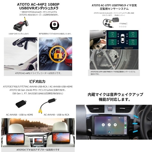 在庫あり カーナビ ATOTO A6G2A7PF 7インチ Android カー 