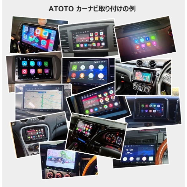 在庫あり カーナビ ATOTO A6G2A7PF 7インチ Android カー