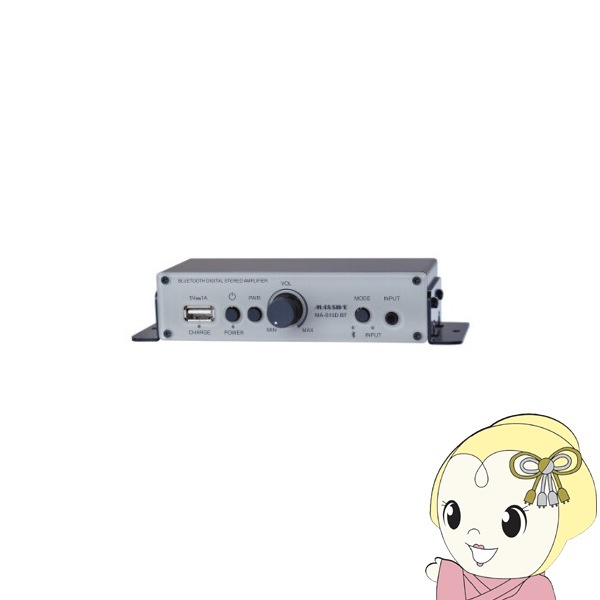 MA-S10D BT Bluetooth　小型デジタルステレオアンプ 　オースミ オースミ電機 MASSIVE Bluetooth 小型デジタルステレオアンプ ロー