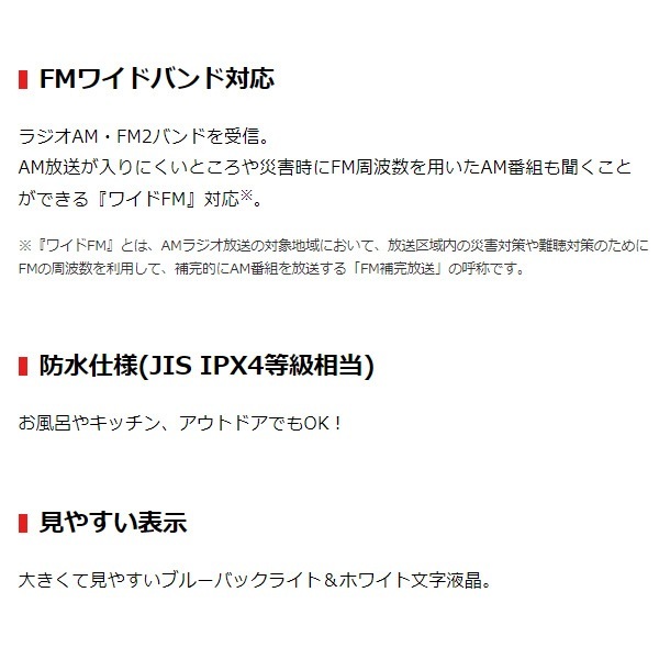 ��� �ɿ�饸�� AM��FM2�Х�� �ۥ磻�� TY-BR30F-W������̵��(�̳�ƻ�����졦Υ�����)��