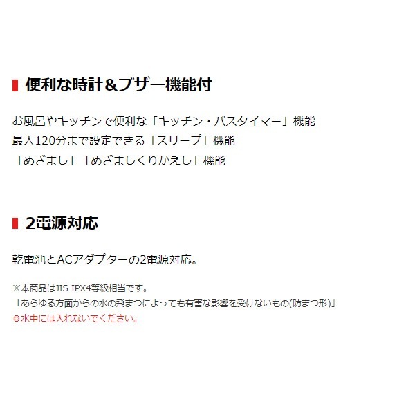 ��� �ɿ�饸�� AM��FM2�Х�� �ۥ磻�� TY-BR30F-W������̵��(�̳�ƻ�����졦Υ�����)��