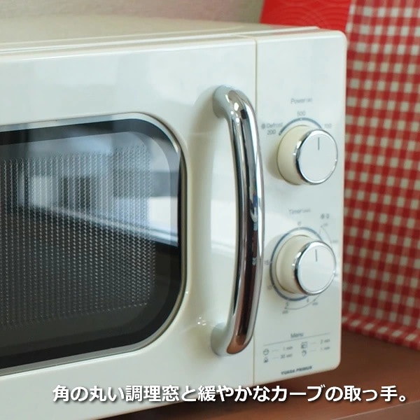 在庫あり 電子レンジ 西日本用 60Hz レトロデザイン ユアサプライムス