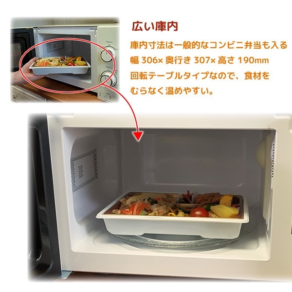 在庫あり 電子レンジ 西日本用 60Hz レトロデザイン ユアサプライムス