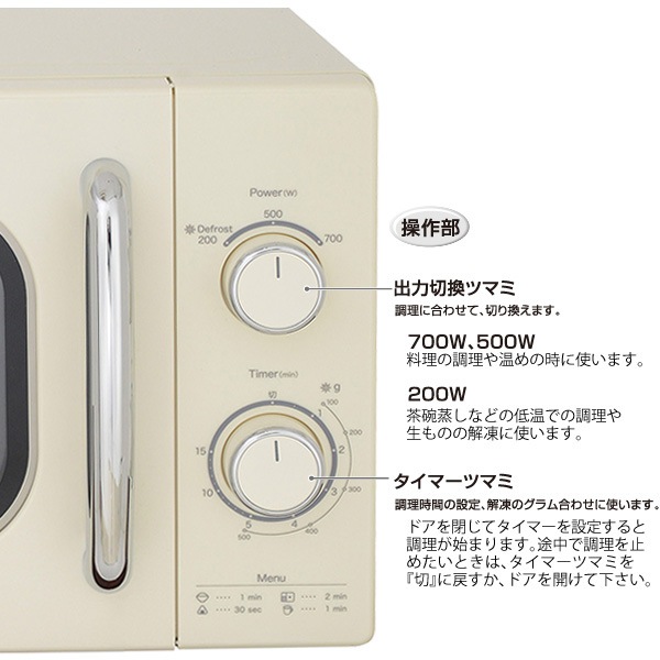 美品☆ユアサプライムス レトロ電子レンジ PRE-702B（60Hz）西日本専用 在庫あり 電子レンジ 西日本用 60Hz レトロデザイン ユアサプライムス