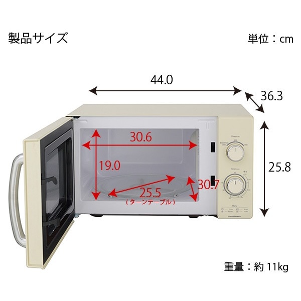 在庫あり 電子レンジ 西日本用 60Hz レトロデザイン ユアサプライムス