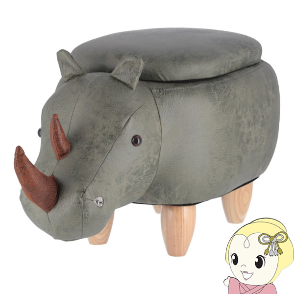 スツール かわいい おしゃれ キッズ 収納 アニマル サイ 動物