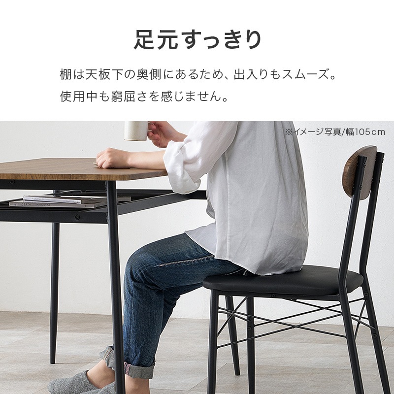 ダイニング3点セット 正方形テーブル 棚付き チェア2脚 木目調