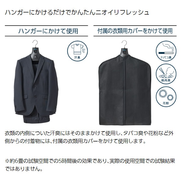 [ͽ�� ��4���ְʹ�]MS-DH210-K �ѥʥ��˥å� æ���ϥ󥬡� �ŵ�æ���� �ʥΥ���X��ܡ������̡�