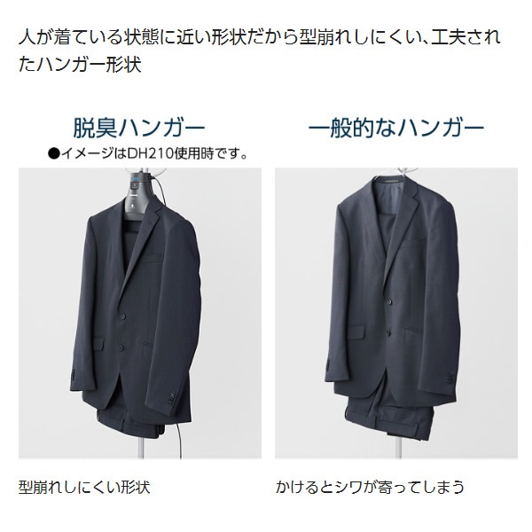 [ͽ�� ��4���ְʹ�]MS-DH210-K �ѥʥ��˥å� æ���ϥ󥬡� �ŵ�æ���� �ʥΥ���X��ܡ������̡�