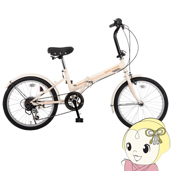 折り畳み自転車 美和商事 RHYTHM206 外装6段変速 折りたたみ オフホワイト 折り畳み自転車 美和商事 RHYTHM206 外装6段変速 折りたたみ オフ