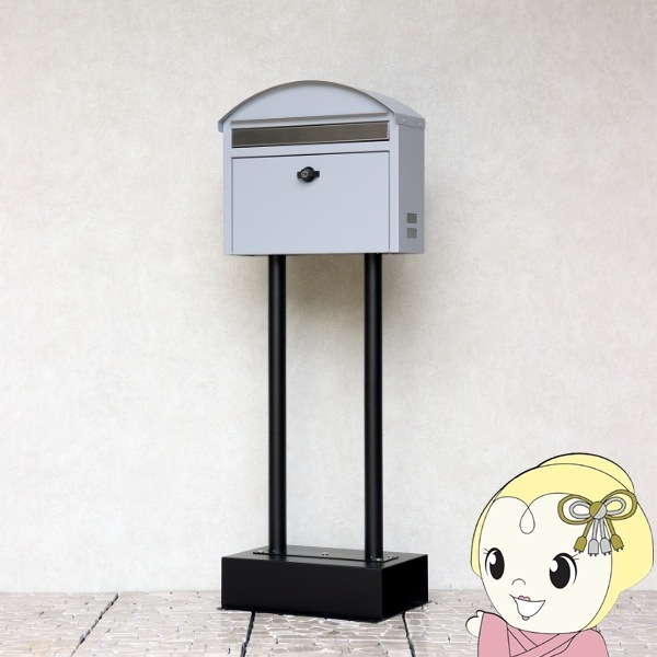 スタンドポスト Aron アロン クールグレー 郵便ポスト 郵便受け
