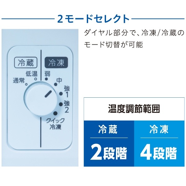 予約 約1週間以降]冷凍庫 【標準設置費込】 AQUA アクア 180L 右開き 