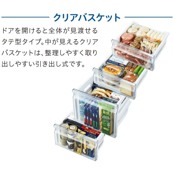 予約 約1週間以降]冷凍庫 【標準設置費込】 AQUA アクア 180L 右開き 
