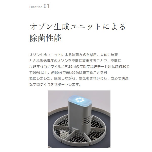 取り寄せ：入荷目安5～10営業日】cado カドー 除菌 空気清浄機 LEAF