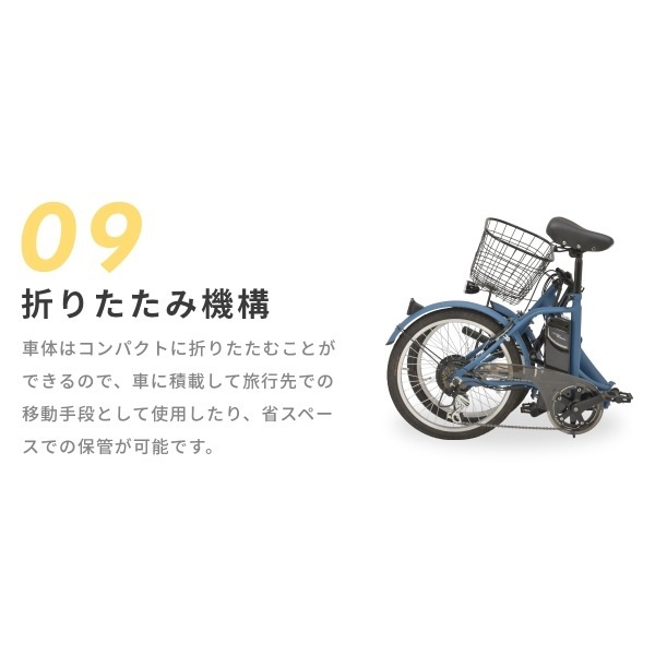 メーカー直送】E-Drip 自転車 電動アシスト折りたたみ自転車20インチ 