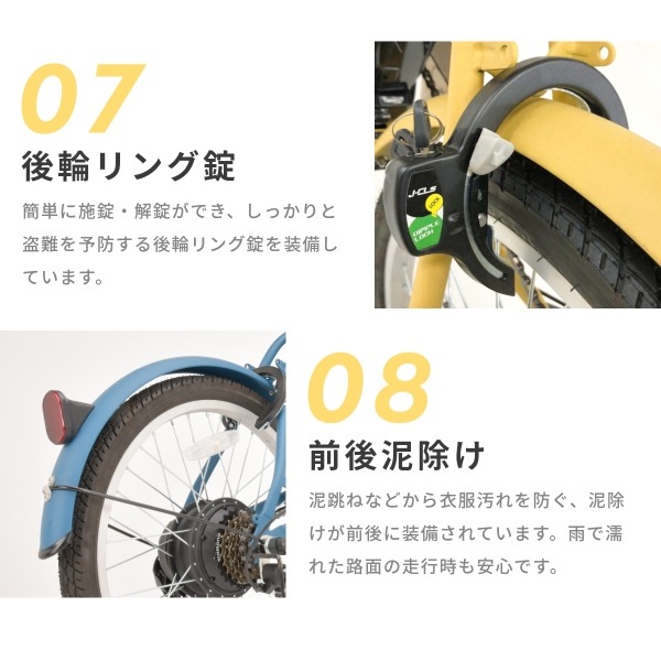 メーカー直送】E-Drip 自転車 電動アシスト折りたたみ自転車20インチ