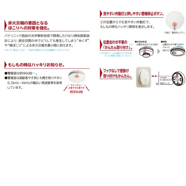 �߸˶Ͼ����ڤ��㤤��10�ĥ��åȡ� �ѥʥ��˥å� ��������� ���� 2�� ������ �кҷ���� ���Ӽ������������ʤ� SHK48455K������̵��(�̳�ƻ�����졦Υ�����)��