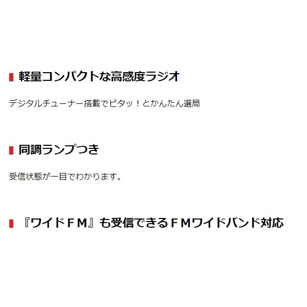 ��� LED�饤���դ��ݥ��åȥ饸�� �֥�å� TY-APR5-K������̵��(�̳�ƻ�����졦Υ�����)��