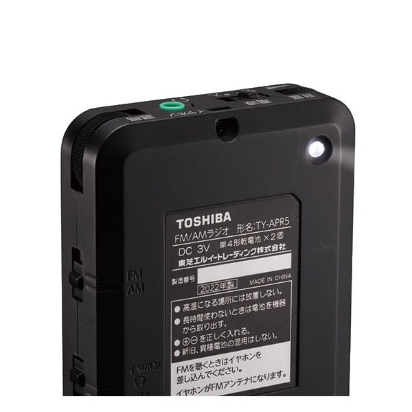 ��� LED�饤���դ��ݥ��åȥ饸�� �֥�å� TY-APR5-K������̵��(�̳�ƻ�����졦Υ�����)��