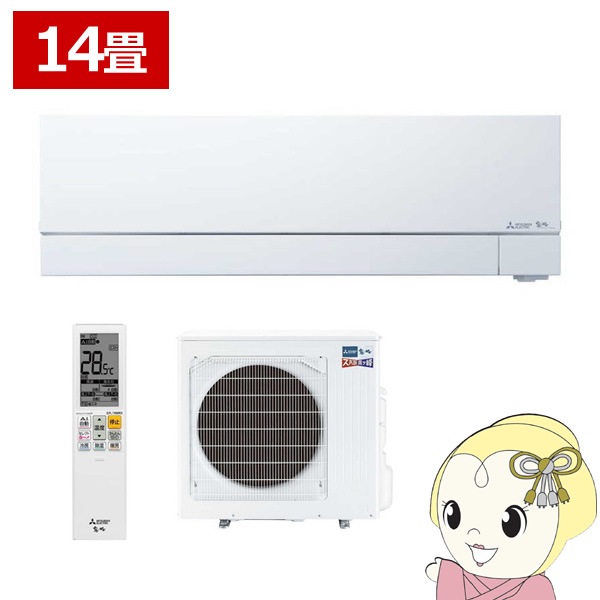 取り寄せ：入荷目安3～5営業日】エアコン 14畳 三菱電機 単相200V 
