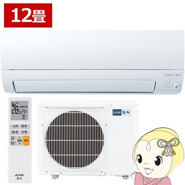 霧ヶ峰 MSZ-GV2519-W-IN [ピュアホワイト] (室内機のみ) 霧ヶ峰 MSZ-GV2519-W-IN [ピュアホワイト] (室内機のみ) 三菱電機