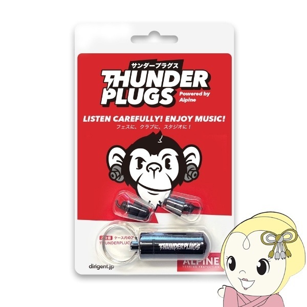 �饤���ѡ������ѥ��䡼�ץ��ƥ����� Thunderplugs Powered by Alpine �饤���ѥ��䡼�ץ饰 �饤���Ѽ���������̡�