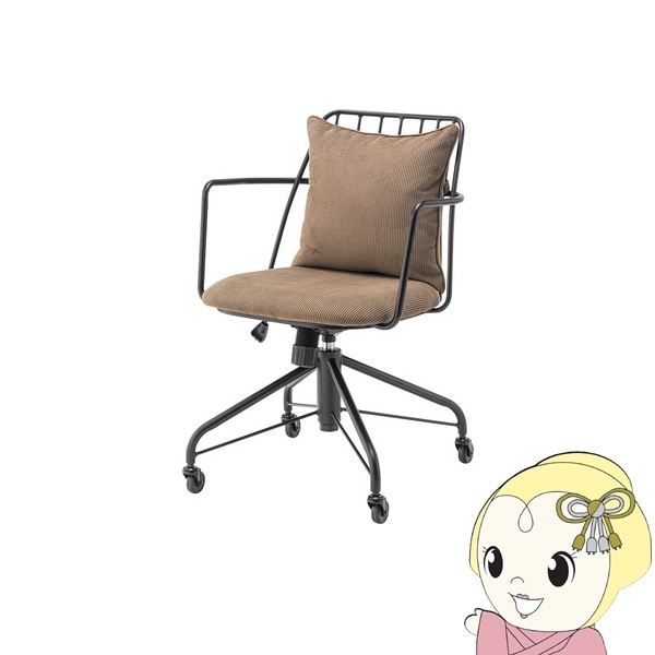 デスクチェア おしゃれ キャスター 回転 昇降 高さ調節 肘付き