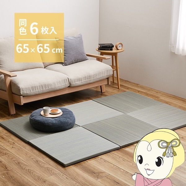 ˥åȾ Ʊ6祻å 6565cm ֤  ե  Ӻ ֥롼̵(̳ƻ졦Υ)