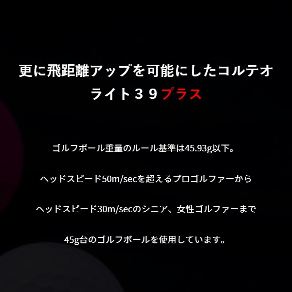 ߸˸¤ꡡեܡ 12 muziik ॸ  CORTEO LITE 39 PLUS ƥ饤39ץ饹 åץ륰꡼ MZB-CT39-AG̡