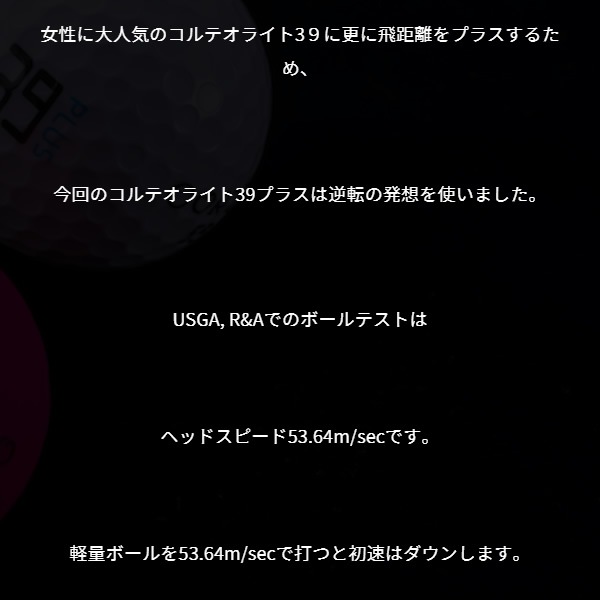 ߸˸¤ꡡեܡ 12 muziik ॸ  CORTEO LITE 39 PLUS ƥ饤39ץ饹 åץ륰꡼ MZB-CT39-AG̡