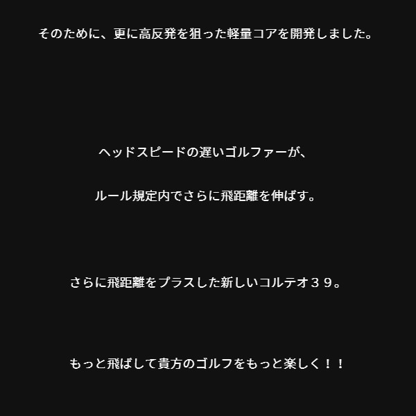 ߸˸¤ꡡեܡ 12 muziik ॸ  CORTEO LITE 39 PLUS ƥ饤39ץ饹 åץ륰꡼ MZB-CT39-AG̡