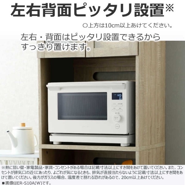 予約]電子レンジ 東芝 TOSHIBA 単機能レンジ フラットタイプ 縦開き