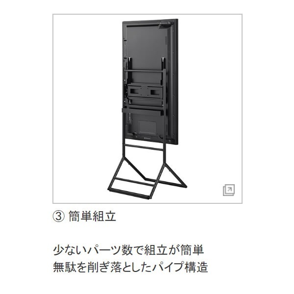メーカー直送】テレビスタンド ハヤミ工産(HAMILeX) 55V型まで対応