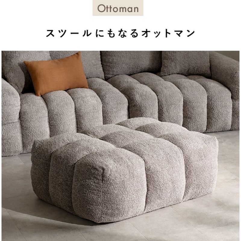 オットマン スツールにもなる ブークレソファ 宮武製作所 Albi グレー