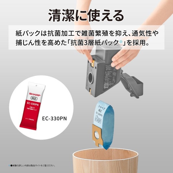 ݽ SHARP 㡼 ɥ쥹ƥåݽ ơ󥿥 ۥ磻ȷ RACTIVE Air STATION EC-WR2-W̵(̳ƻ졦Υ)