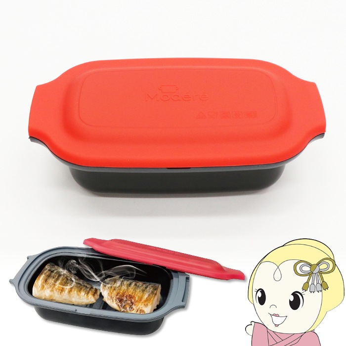 電子レンジ調理器 Modere ヒロコーポレーション HDL-4928【送料別