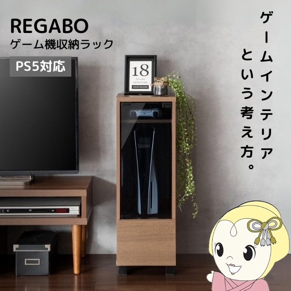 ゲーム機収納ラック ゲーム収納 コントローラー収納 ソフト収納