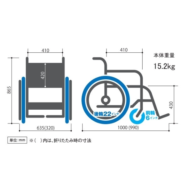 スチール自走式車いす スタンダード エアータイヤ 美和商事 自走式標準形車いす 車椅子 スタンダード（スチール） エアータイヤ