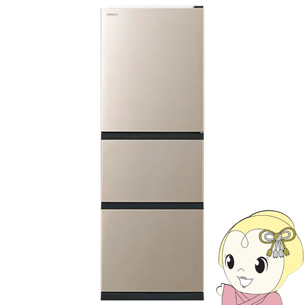 HITACHI 日立 3ドア 冷蔵庫 265L たのメル便 HITACHI 日立 3ドア