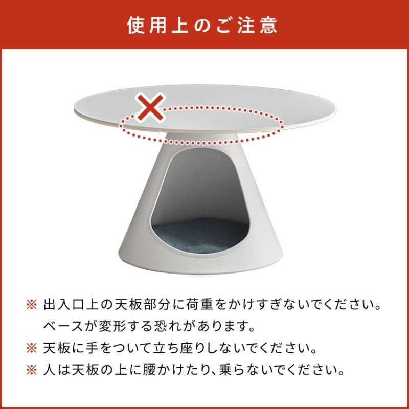 ペットベッドセンターテーブル Nox ノックス 径70cm ペットハウス 猫