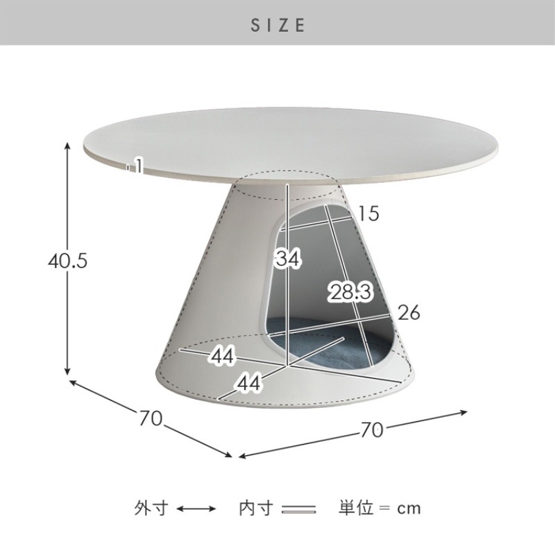 ペットベッドセンターテーブル Nox ノックス 径70cm ペットハウス 猫