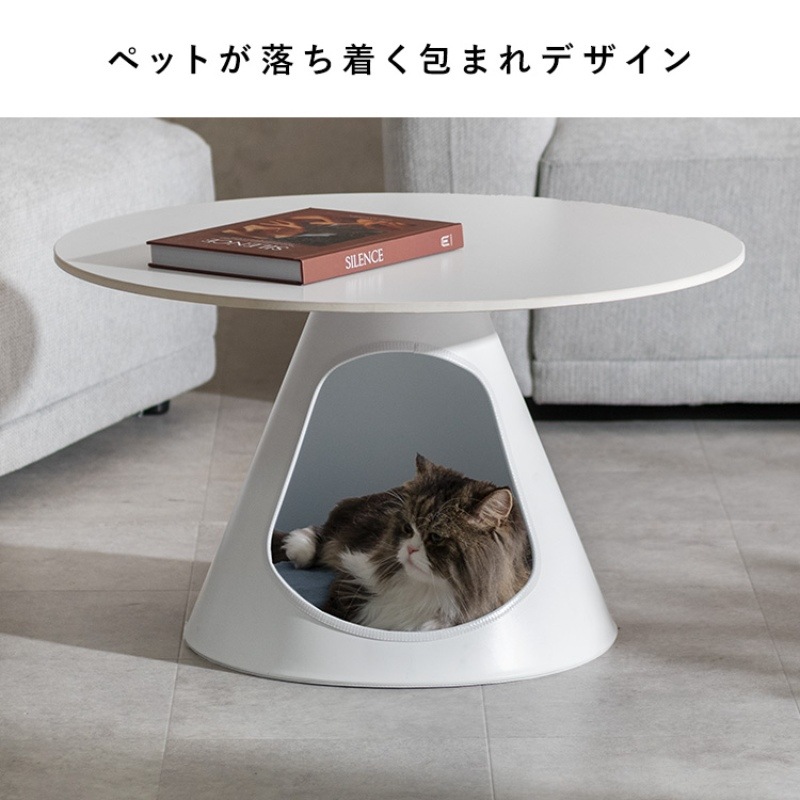 ペットベッドセンターテーブル Nox ノックス 径70cm ペットハウス 猫