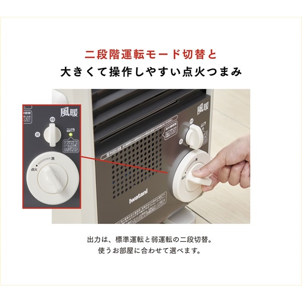 イワタニ カセットガス ファンヒーター 風暖 CB-GFH-1 イワタニ
