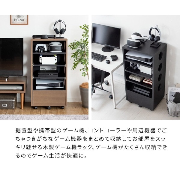 ゲーム機ラック 収納 ゲーミング おしゃれ かっこいい オープンラック