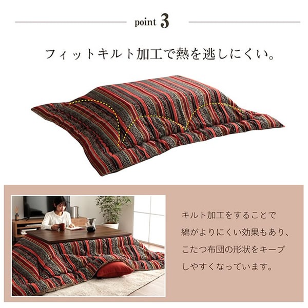 こたつ布団 正方形 イケヒコ 日本製 シェニール カラフル エスニック 