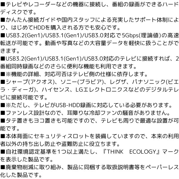 �߸ˤ��ꡡ���դ�HDD ���쥳�� ELECOM �ƥ��Ͽ���� ���դ��ϡ��ɥǥ����� 2TB �֥�å� ELD-HTV020UBK������̵��(�̳�ƻ�����졦Υ�����)��